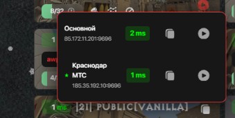Обновление мониторинга
