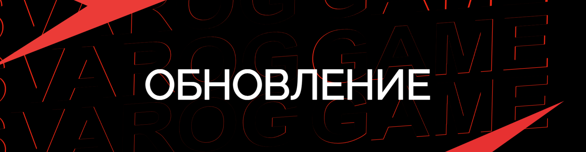 Поправки в правилах!